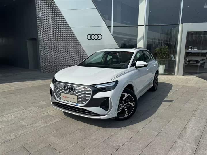 Audi Q4 etro